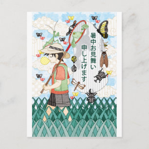 Postale Carte de voeux d'été