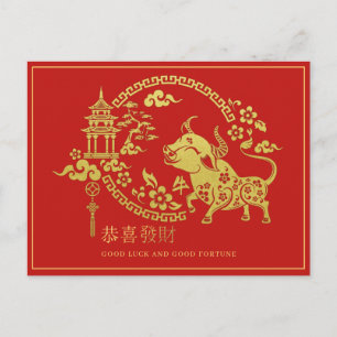 Postale Carte de vœux du bœuf du Nouvel An chinois 2021