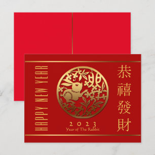Postale Carte de vœux du Nouvel An chinois Lapin d'Or Post