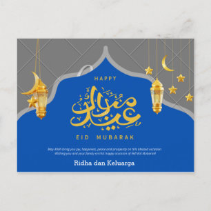 Postale Carte de voeux Eid al-Fitr