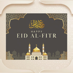 Postale Carte de vœux élégante pour l'Aïd al-Fitr