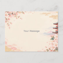 Carte de vœux japonaise élégante - Japon personnal
