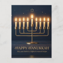 Carte de vœux minimaliste élégante Joyeux Hanouka