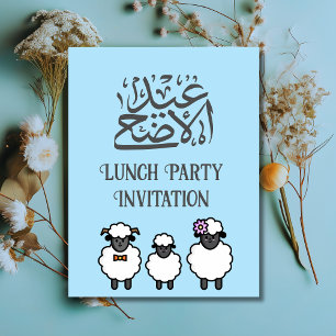 Postale Carte d'invitation personnalisée Eid al adha Lunch
