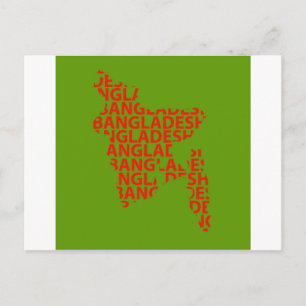 Postale Carte du Bangladesh avec texte à l'intérieur