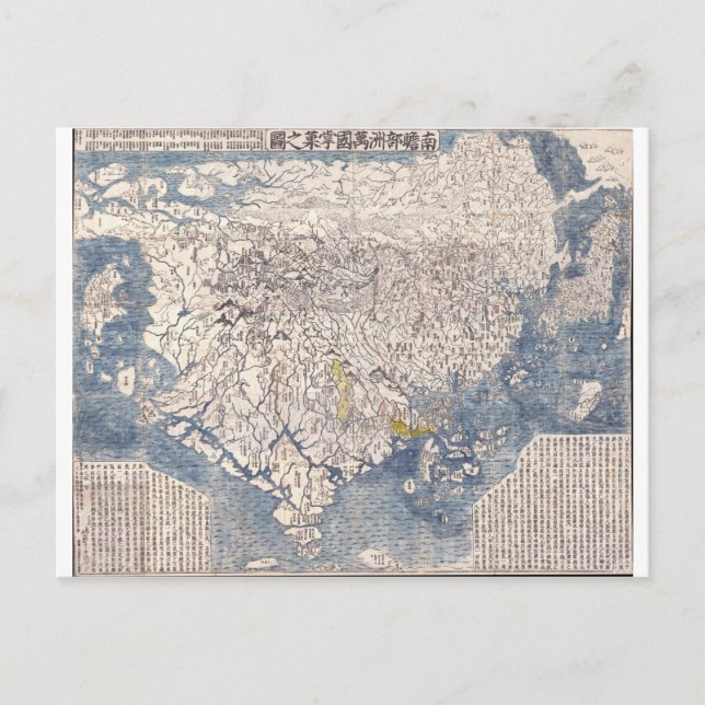 Postale Carte du monde bouddhiste japonais 1710 (Devant)