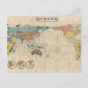 Postale Carte du monde japonais 1853 par Suido Nakajima