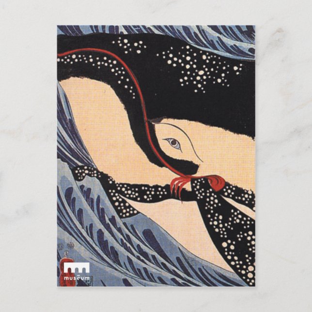 Postale carte estampe japonaise (Devant)