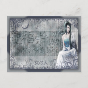 Postale carte femme japonaise 女 の 人