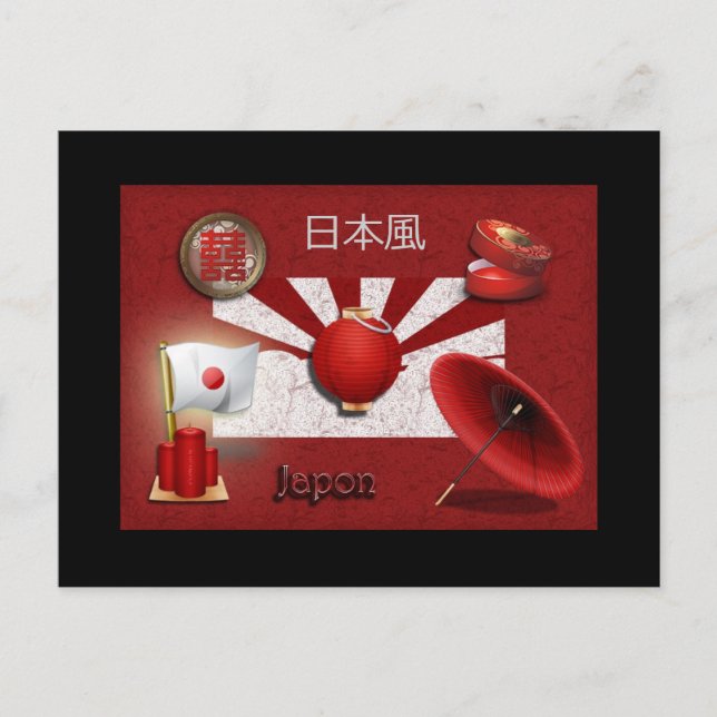 Postale carte japonaise (Devant)