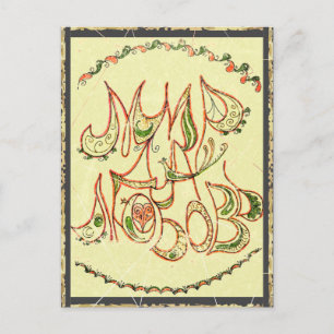 Postale Carte Junction n° 12 : "Paix et Amour" (en russe)