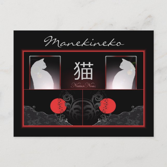 Postale carte Manekineko (Devant)