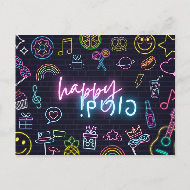 Postale Carte Neon Purim (Devant)