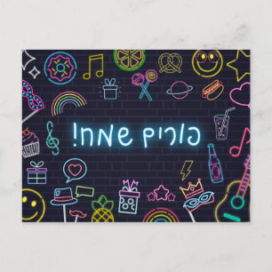 Postale Carte Neon Purim