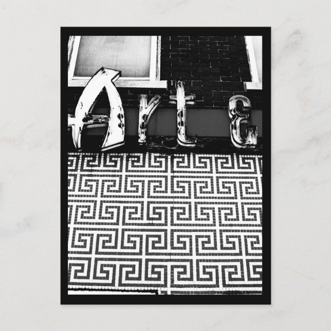 Postale Carte postale-Love Art House-Downtown 25 (Devant)