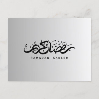 Postale Carte Ramadan Greetin "Ramadan Kareem"