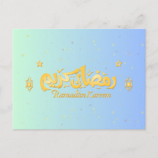 Postale Carte Ramadan "Ramadan Kareem"