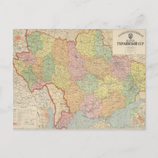Postale Carte vintage de l'Ukraine (1941) (Devant)