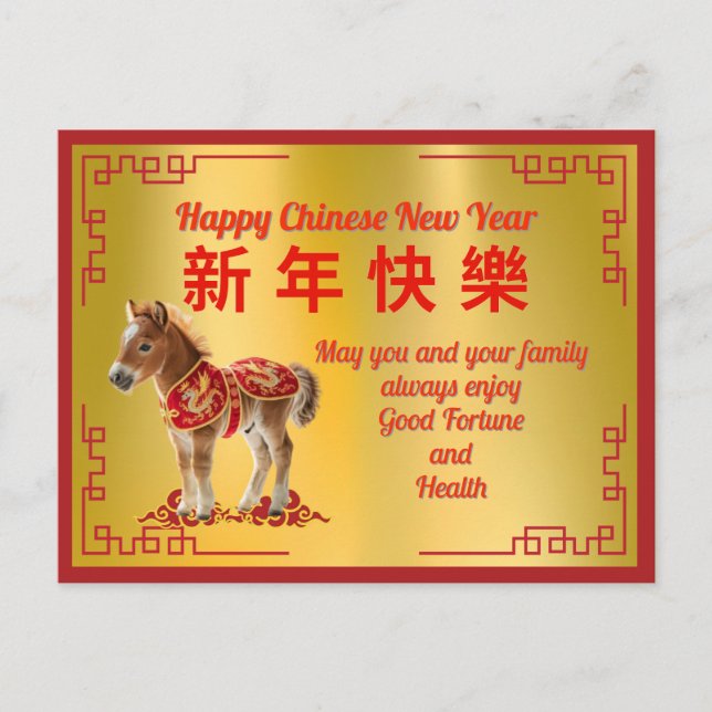 Postale Cheval en costume rouge Carte de Nouvel An Chinois (Devant)