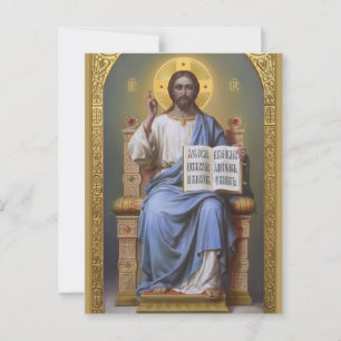 Postale Christ L'Enseignant / Tous Puissants ** Carte de P
