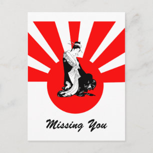 Postale Contemplation japonaise Vous Manquant Carte Postal