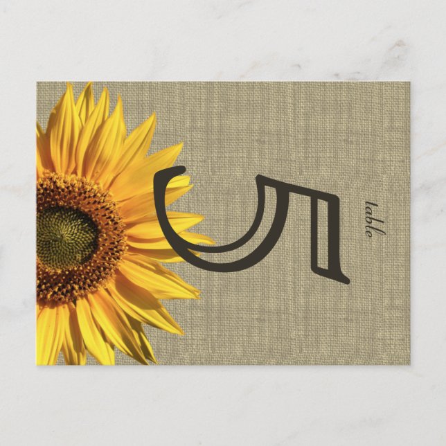 Postale Country Burlap Sunflower Carte Mariage Table (Devant)