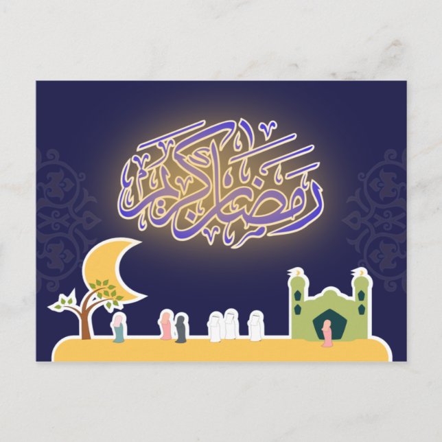 Postale Cute Ramadan Kareem Calligraphie Islamique Carte p (Devant)