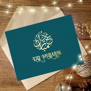 Postale De Vacances En Aluminium Carte Green Luxe Gold Foil Eid Moubarak