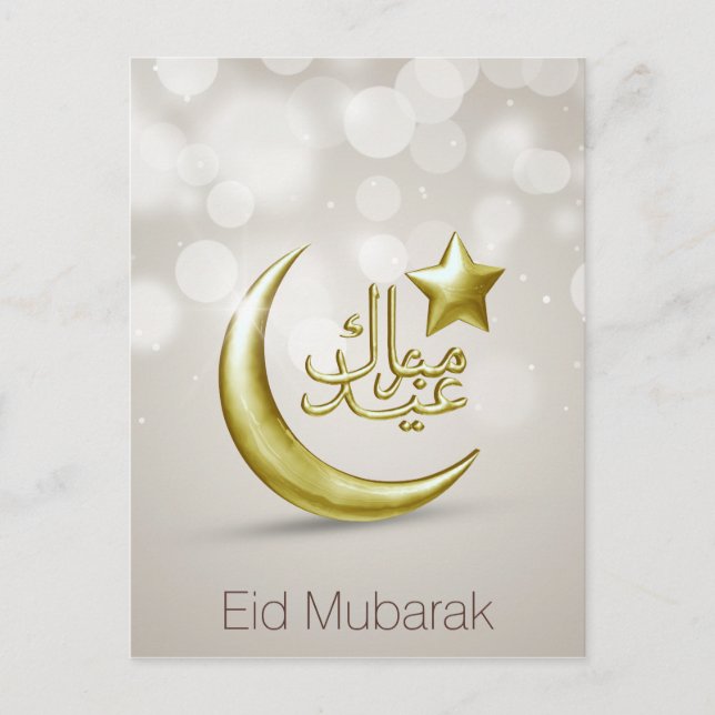 Postale Elégante Eid Moubarak Gold Moon Star - Carte posta (Devant)