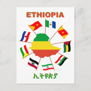 Postale Ethiopie Drapeaux Pinwheel avec Drapeau Carte