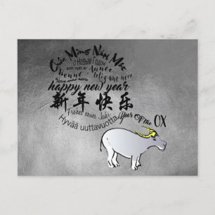 Postale Faire-part Carte Metal Vietnamese Chinese Ox Lunar Year 2021