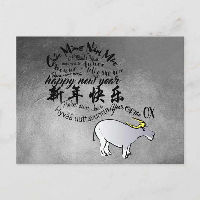 Postale Faire-part Carte Metal Vietnamese Chinese Ox Lunar Year 2021 (Devant)