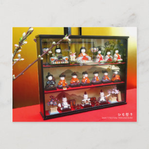 Postale Festival de la poupée "Hinamatsuri" : Carte postal