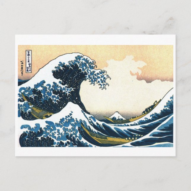Postale Grande vague, Hosukai, carte Art Post (Devant)