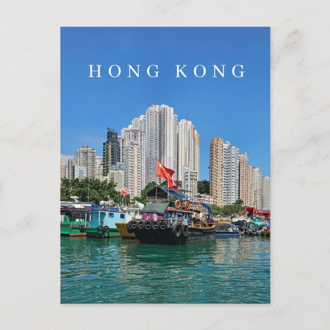 Postale Hong Kong Aberdeen Bateaux et bâtiments carte post (Devant)
