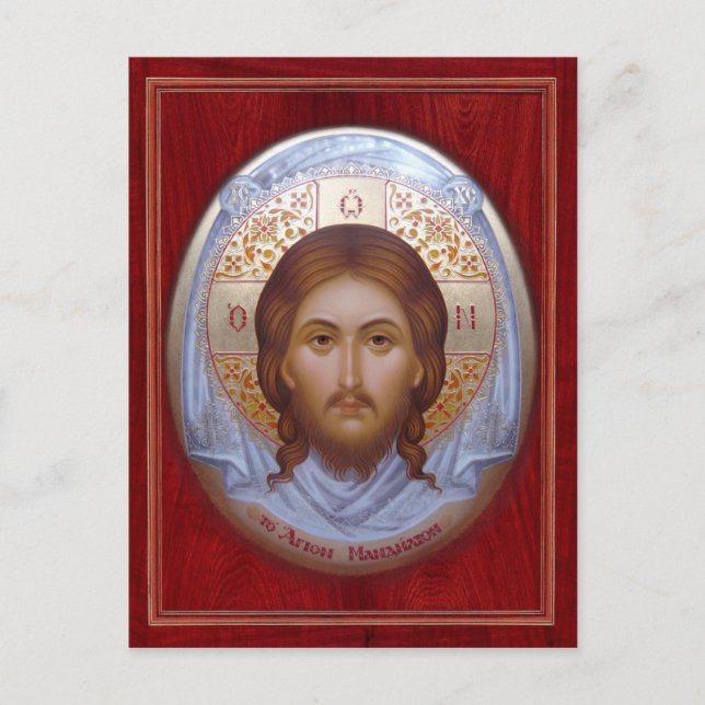 POSTALE LA CARTE DE PRIÈRE SAINTE MANDYLION (Devant)