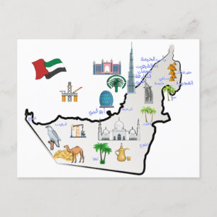 Postale La carte des Émirats arabes unis Lieux touristique
