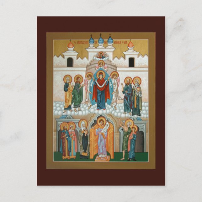 Postale La protection de la carte de prière de la Mère de  (Devant)