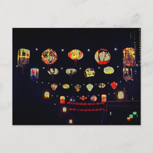 Postale Lanternes chinatown de San Francisco #5-2 Carte po