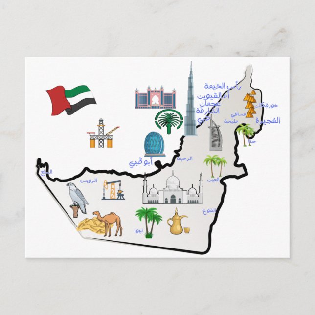 Postale Les Émirats arabes unis Carte Lieux touristiques  (Devant)