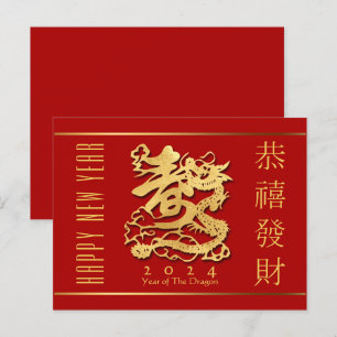 Postale Nouvelle Année Chinoise Dragon Doré Carte de Vœux 