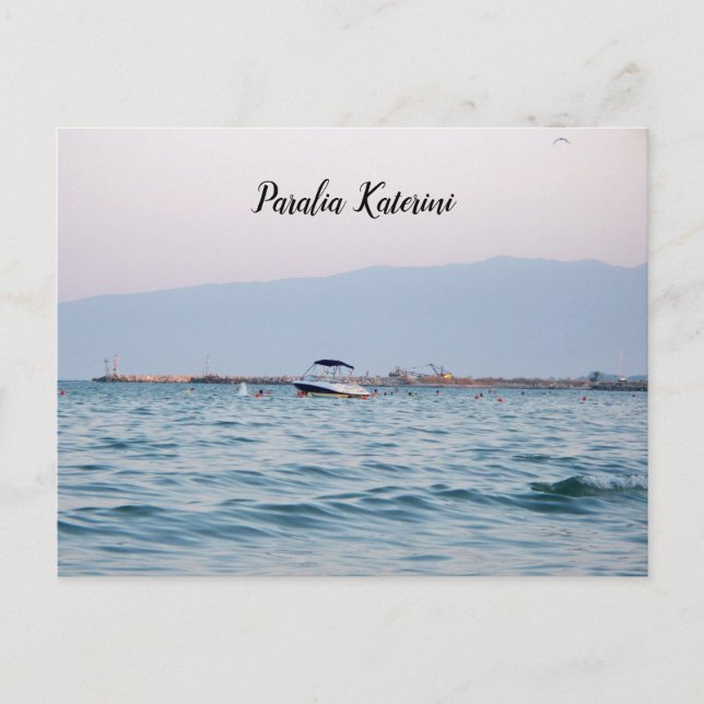 Postale Paralia Katerini Grèce Carte mer Egée (Devant)