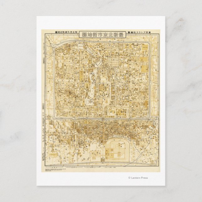 Postale Pékin, Chine Carte panoramiquePékin, Chine (Devant)