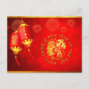 Postale Red Gold Lanterns Rat papier coupé 2020 carte post