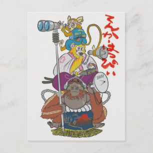 Postale Ruke Bros. Carte Newyear