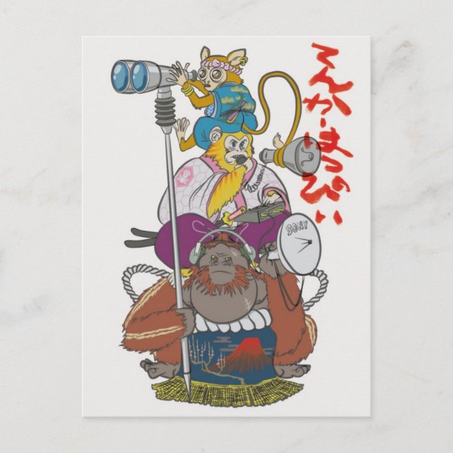 Postale Ruke Bros. Carte Newyear (Devant)