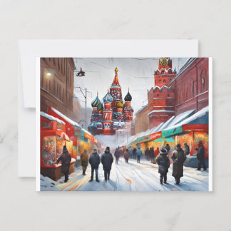 Postale Russie, Moscou, Hiver - Carte Noël 006