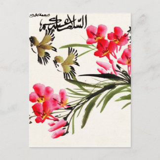 Postale Salam peignant la carte 1