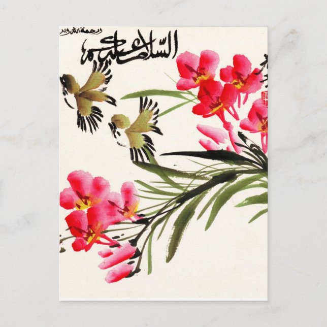 Postale Salam peignant la carte 1 (Devant)