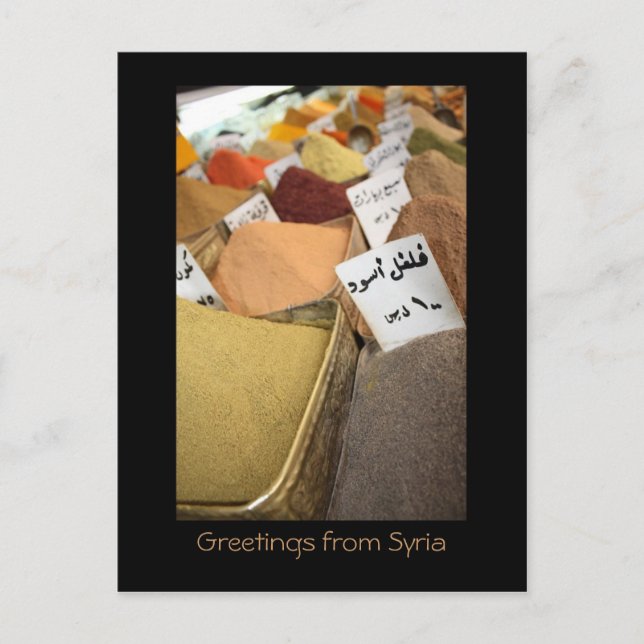 Postale Salutations de Syrie - Carte de voeux orientale (Devant)